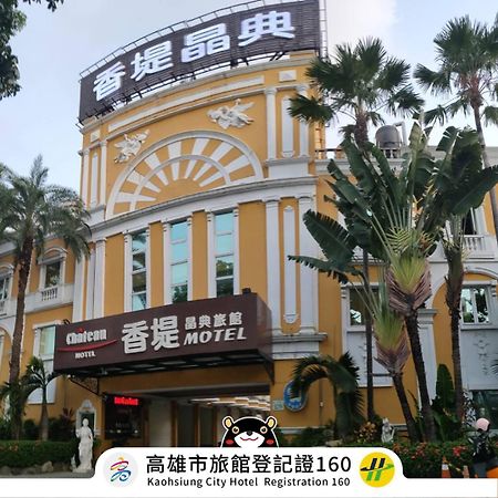 Chateau Motel Kaohsiung Eksteriør bilde