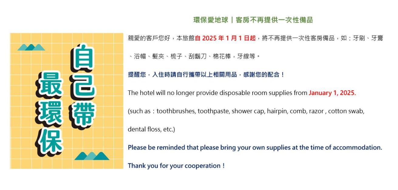 Chateau Motel Kaohsiung Eksteriør bilde