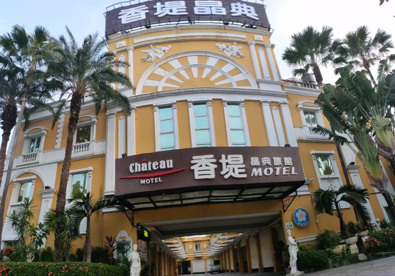 Chateau Motel Kaohsiung Eksteriør bilde